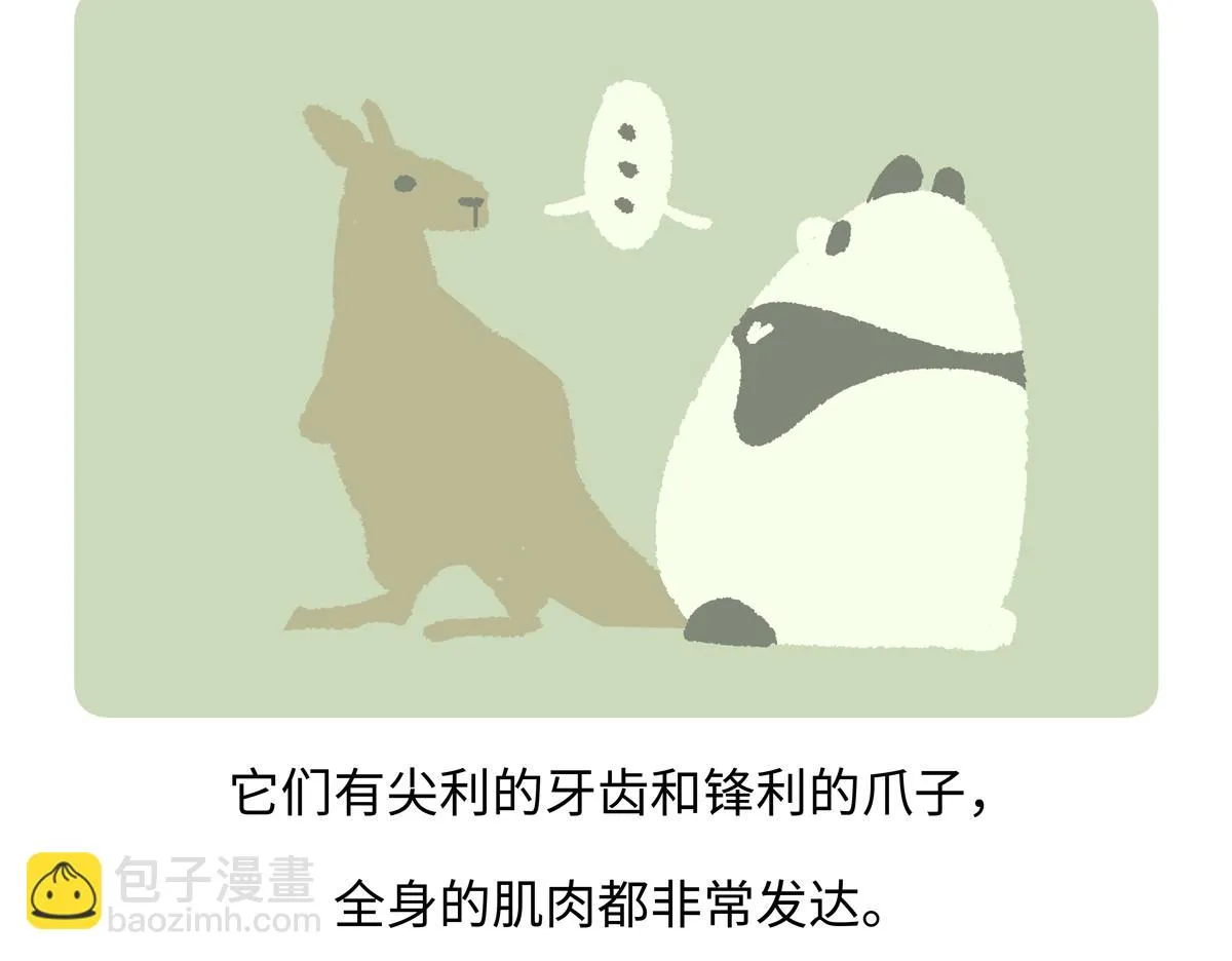 第233话17