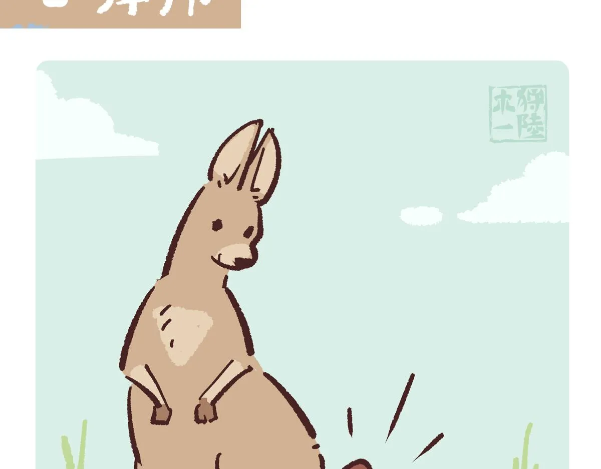 第228话7