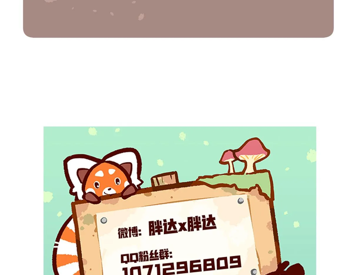 第240话29