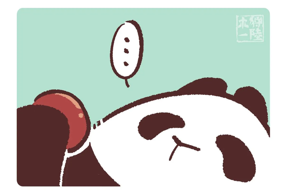 第230话7