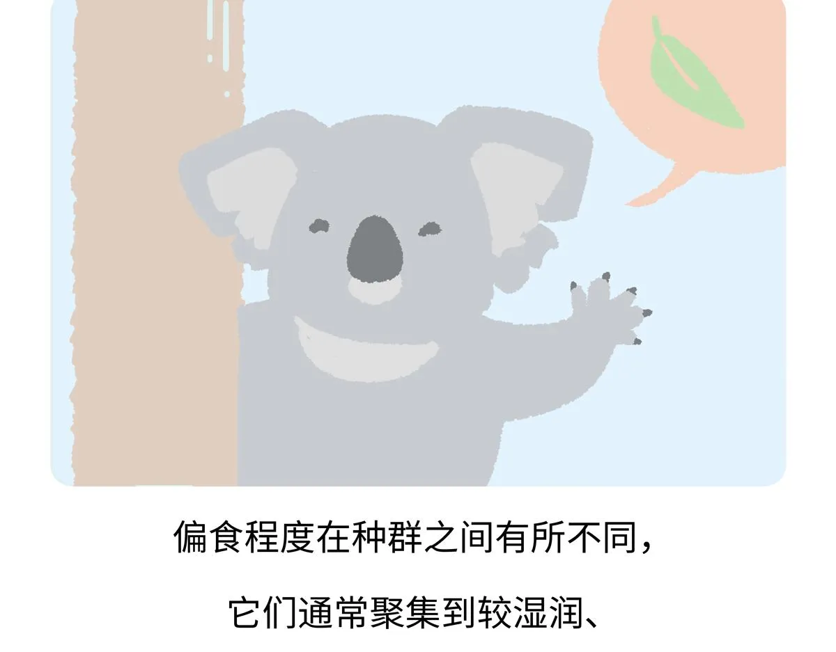 第235话26