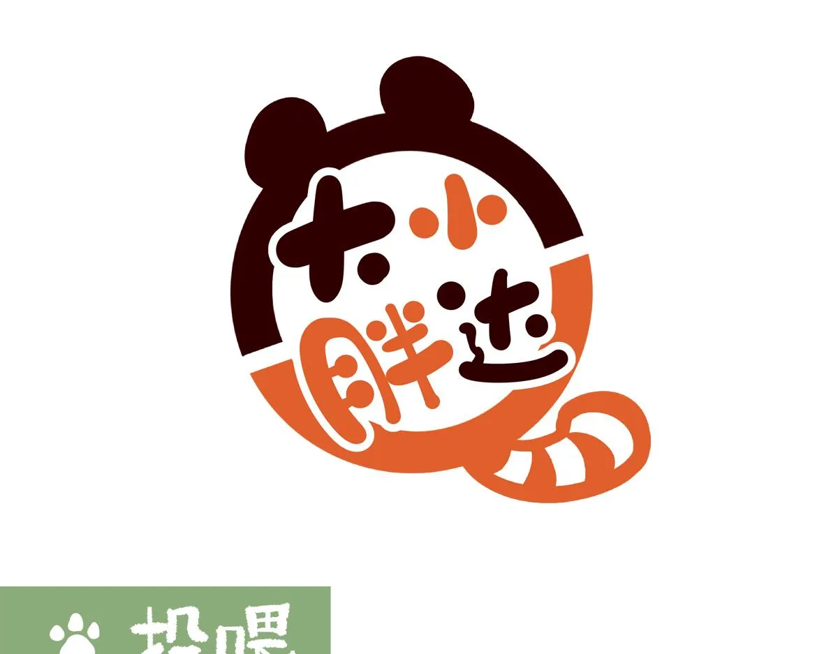 第237话11