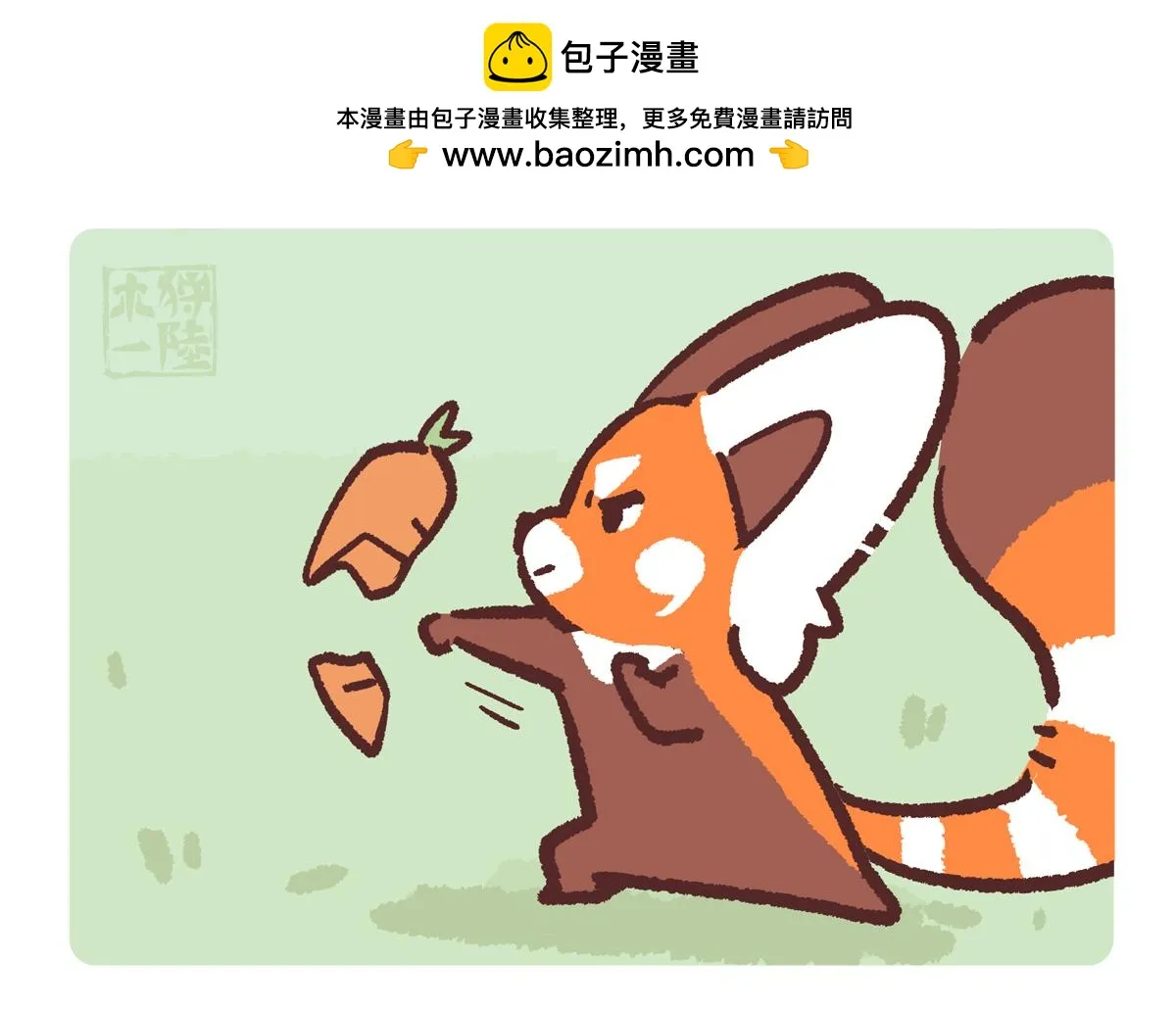 第233话7