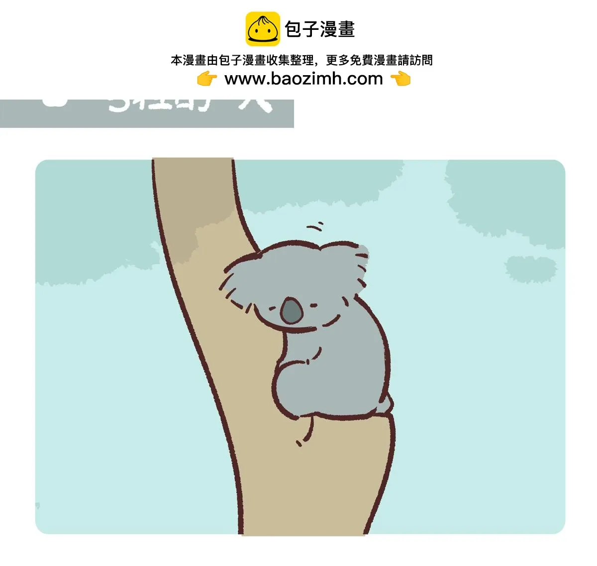 第234话1