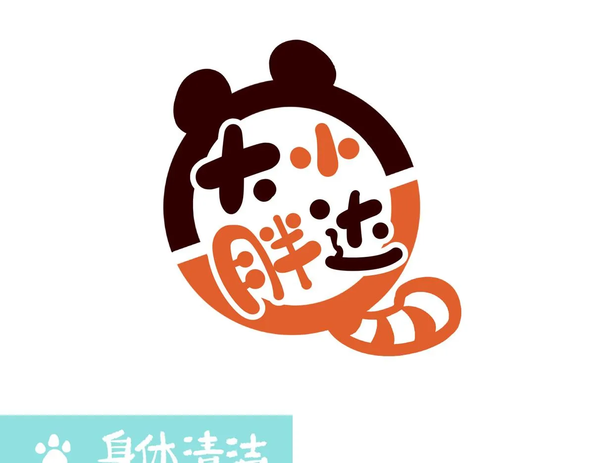 第239话12