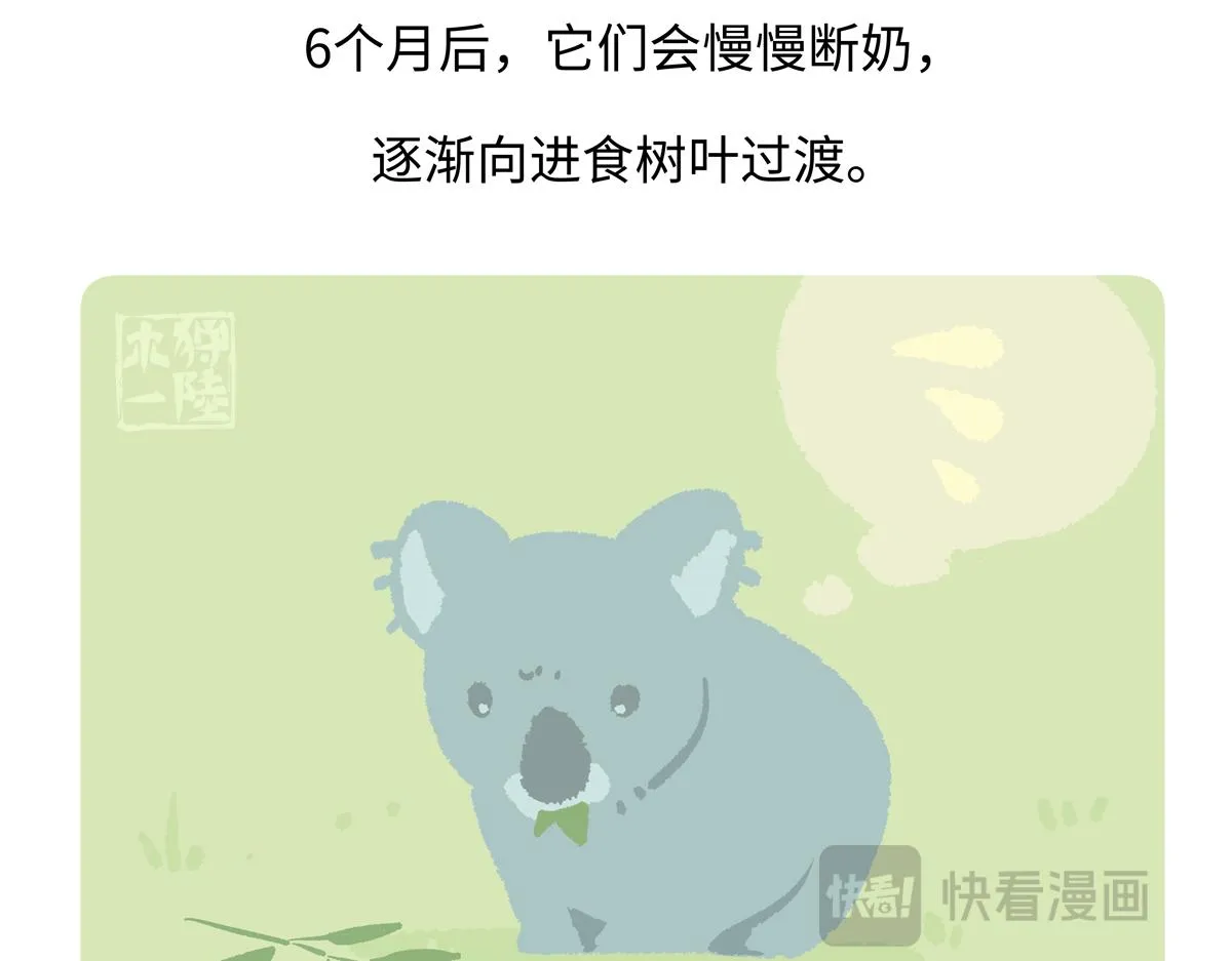 第236话27