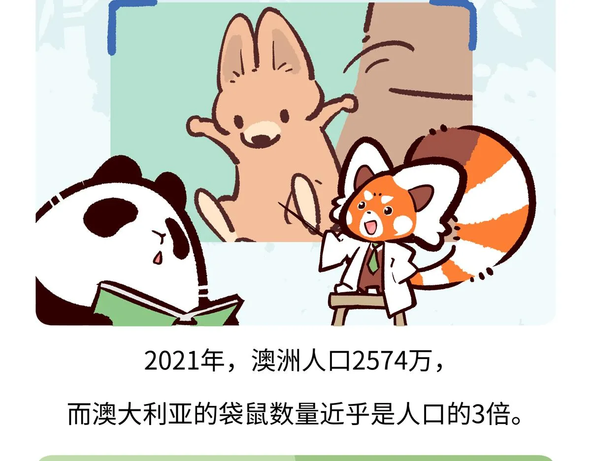 第232话18