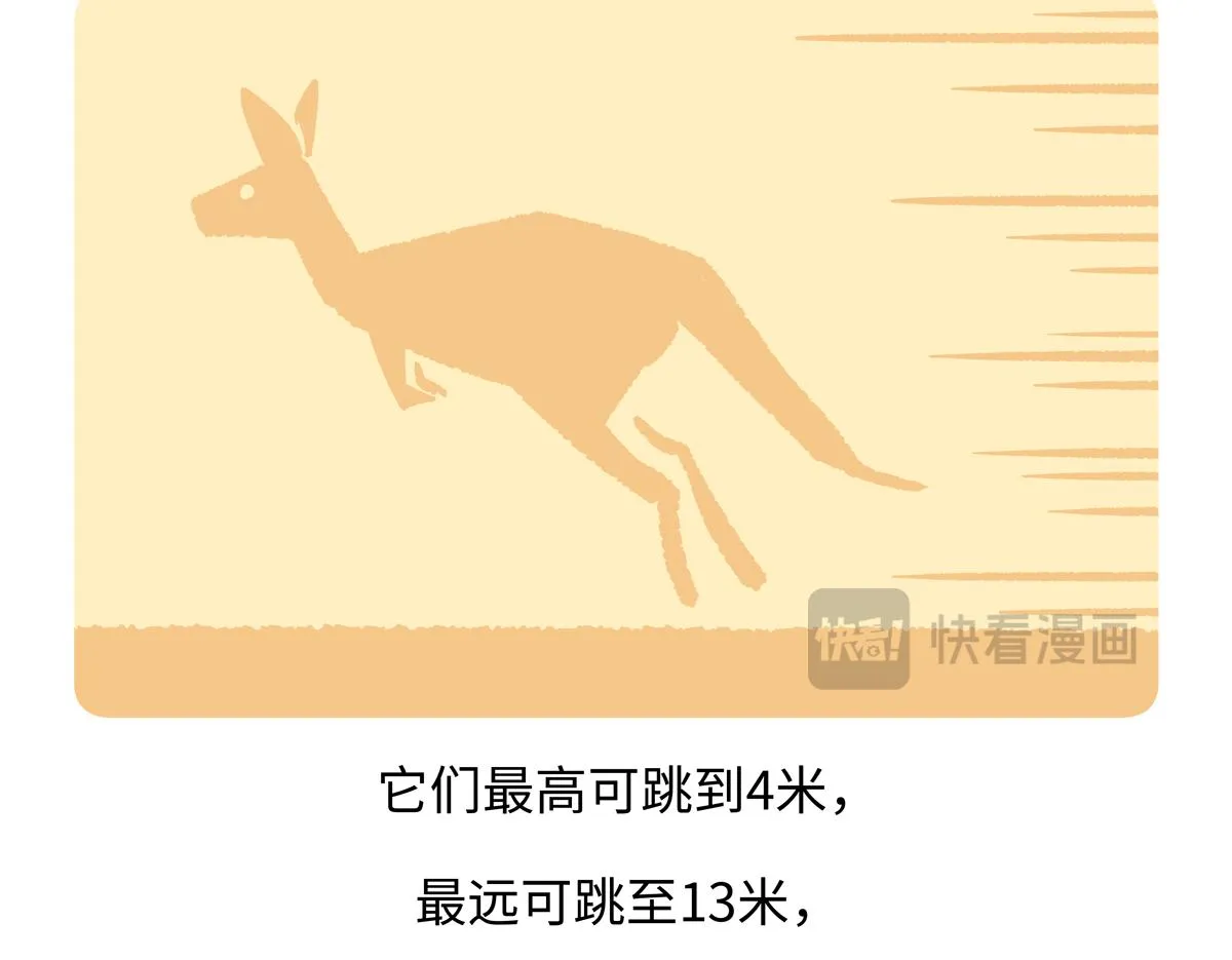 第231话18