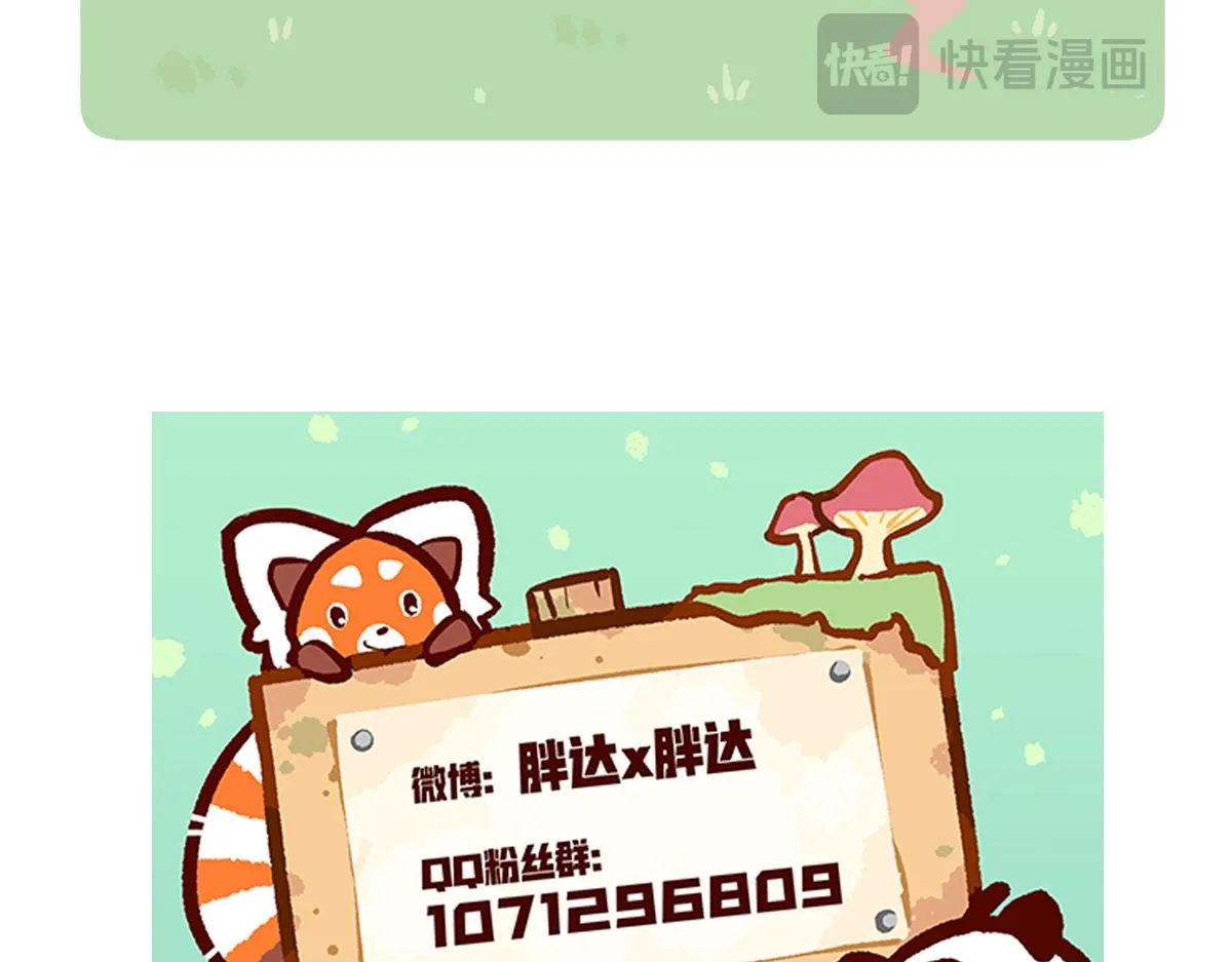 第227话30