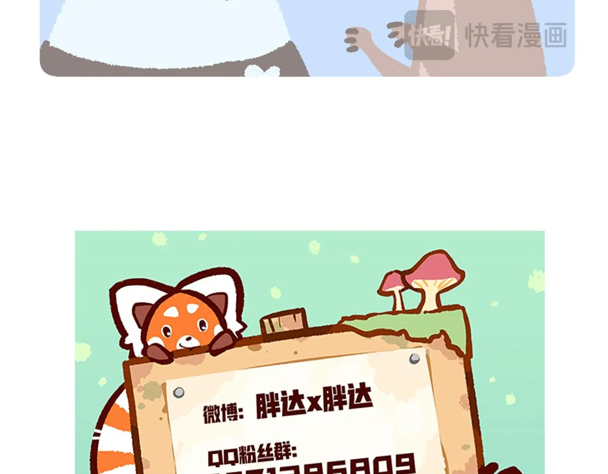 第228话29
