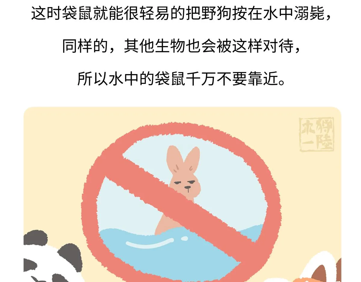 第233话25