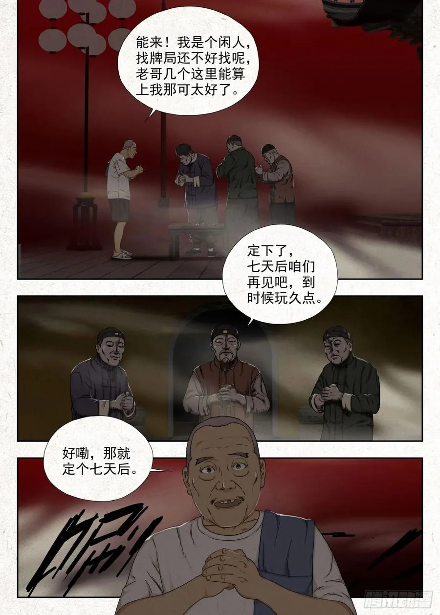 阴契11
