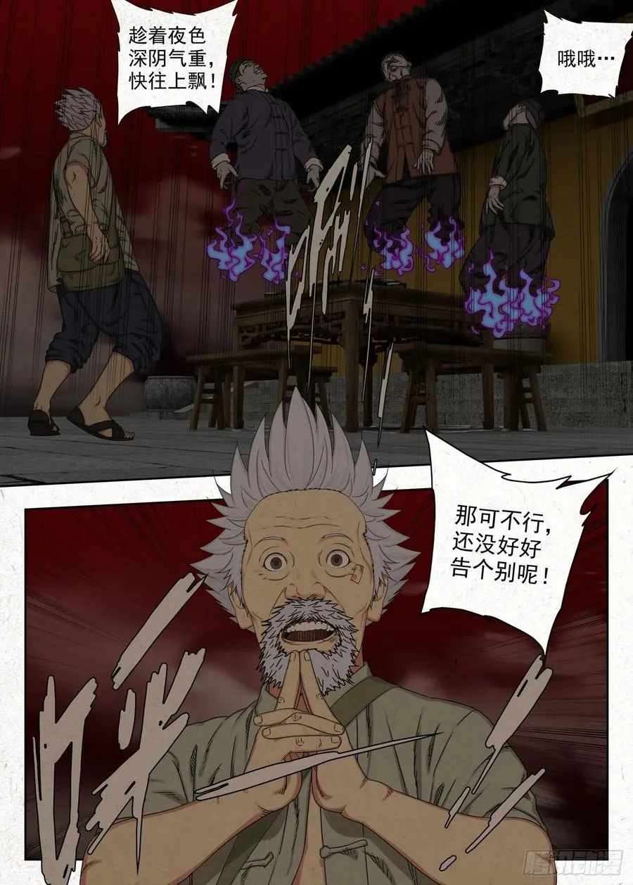 鸡蛋21