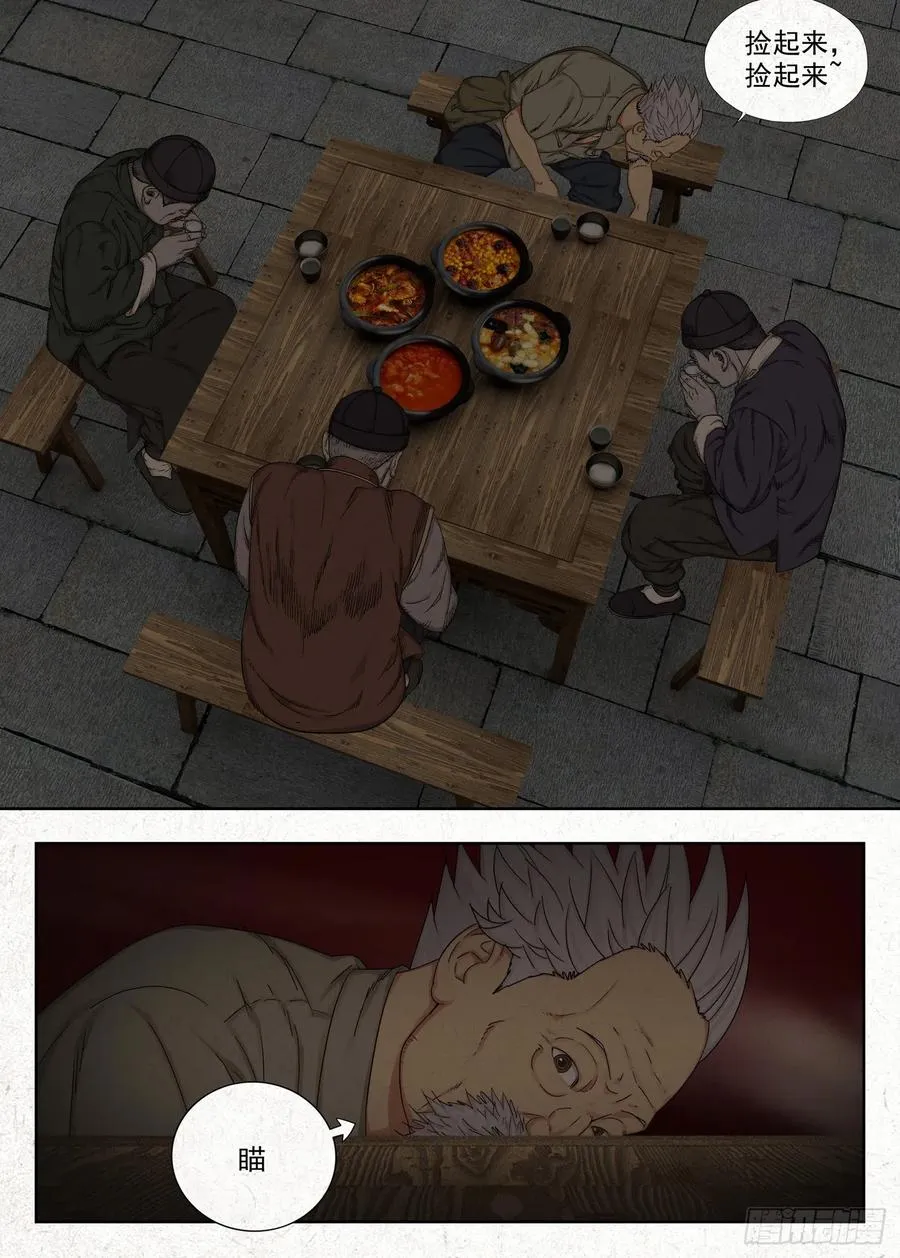 鸡蛋3