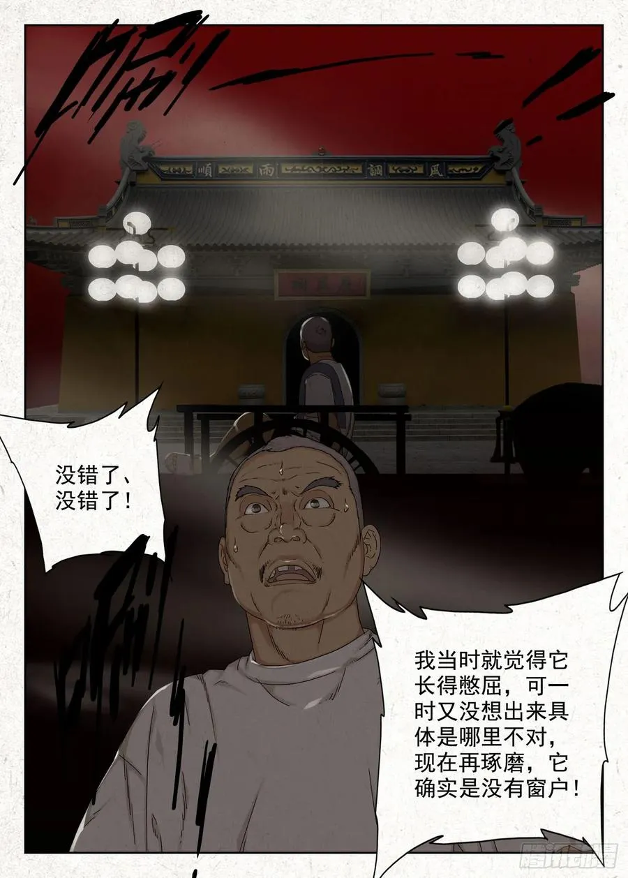 阴契5