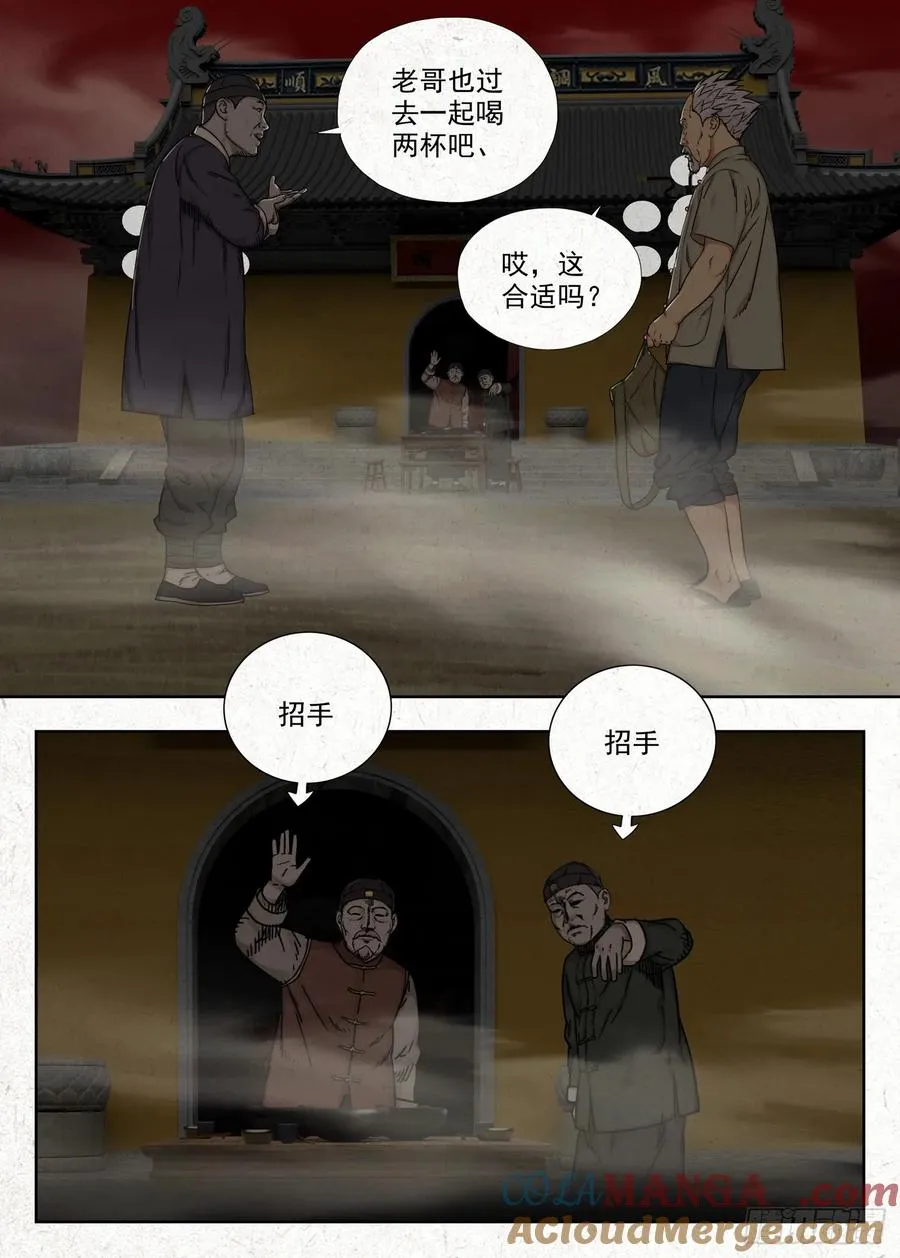 夜宴6