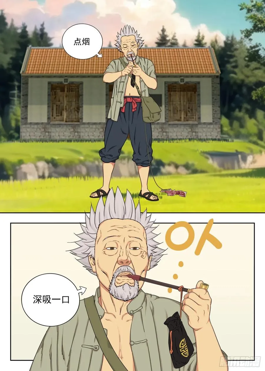骨灰堂17