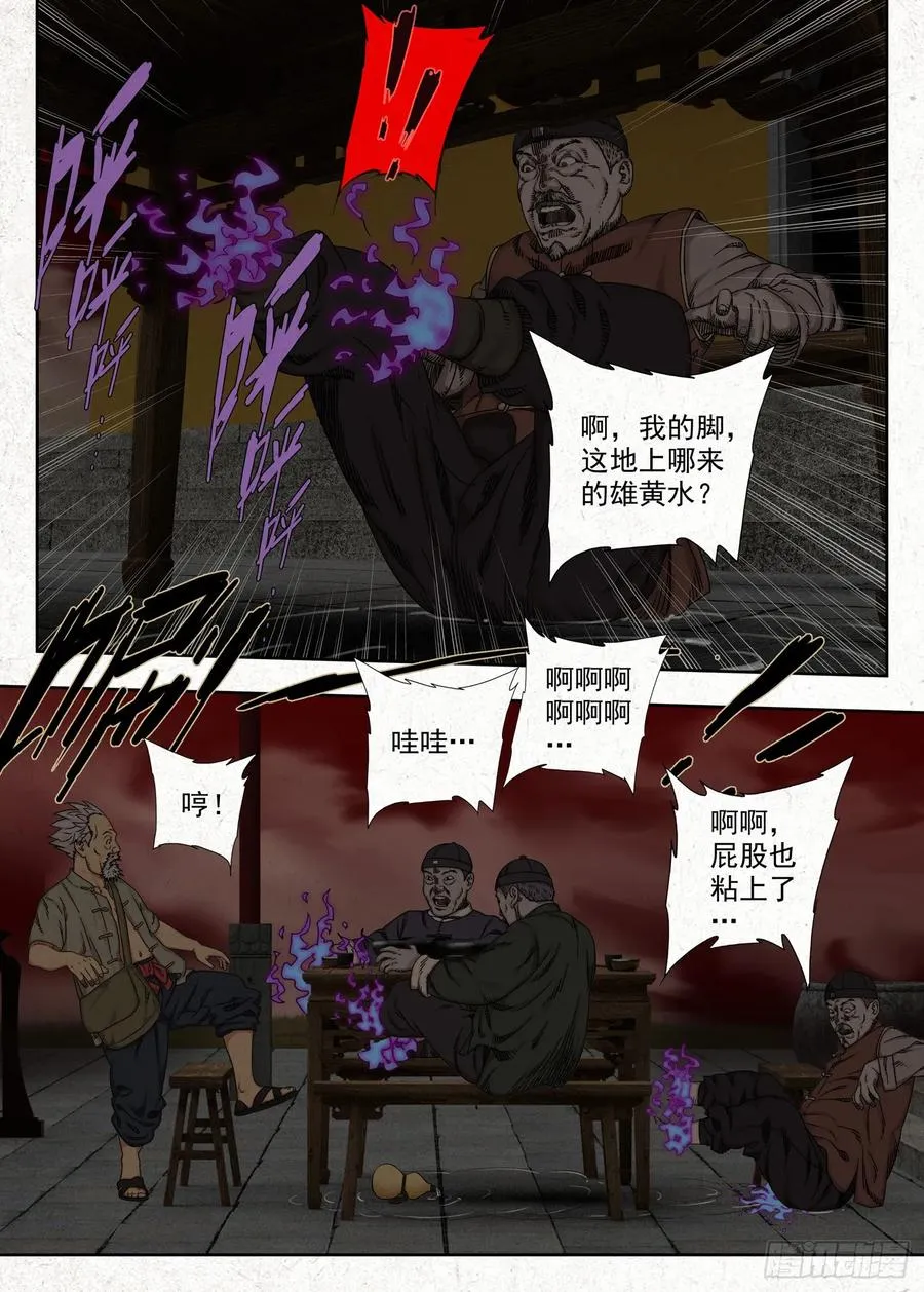 鸡蛋19