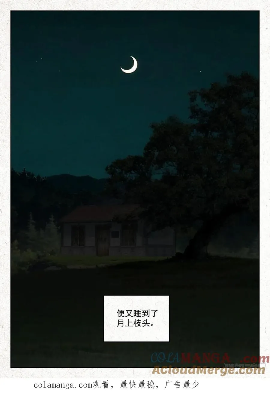 骨灰堂24
