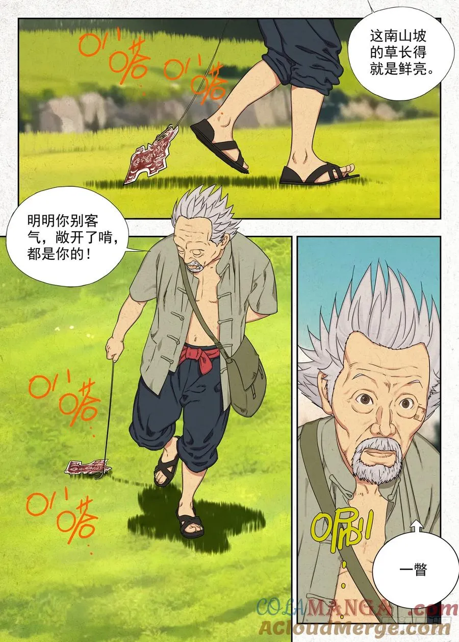 骨灰堂12