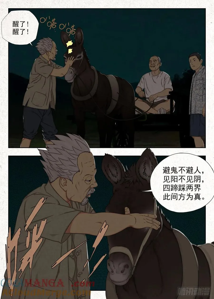 阴契18