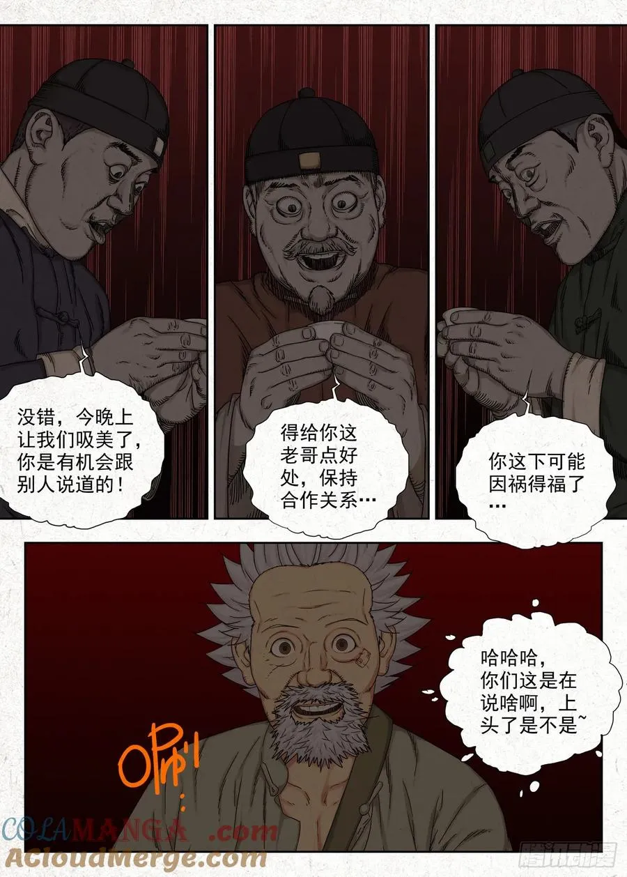 鸡蛋12