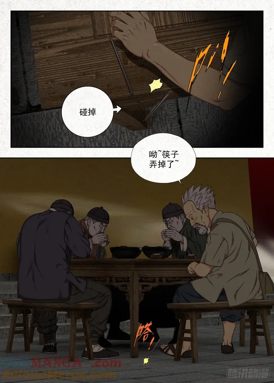 鸡蛋2