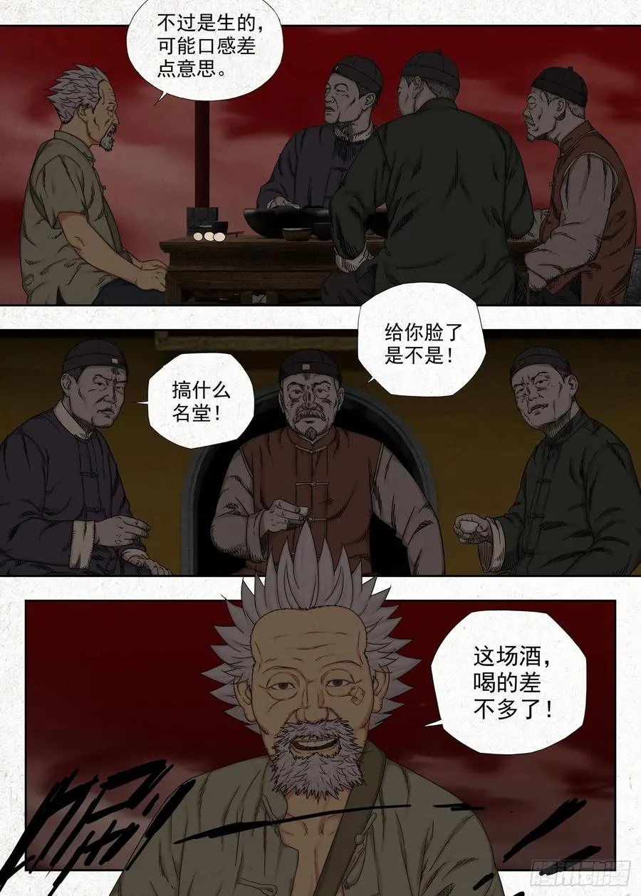 鸡蛋17