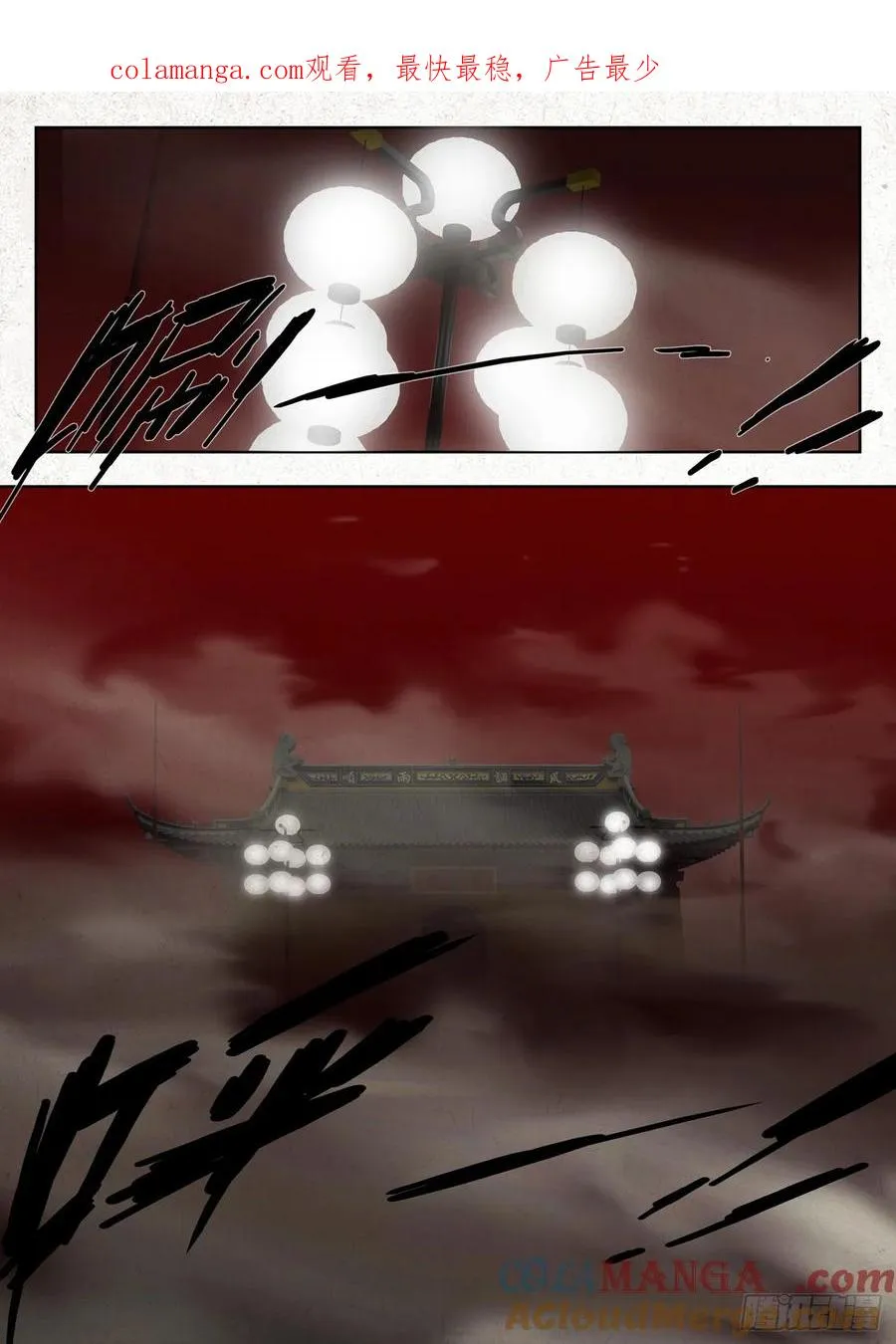 夜宴0