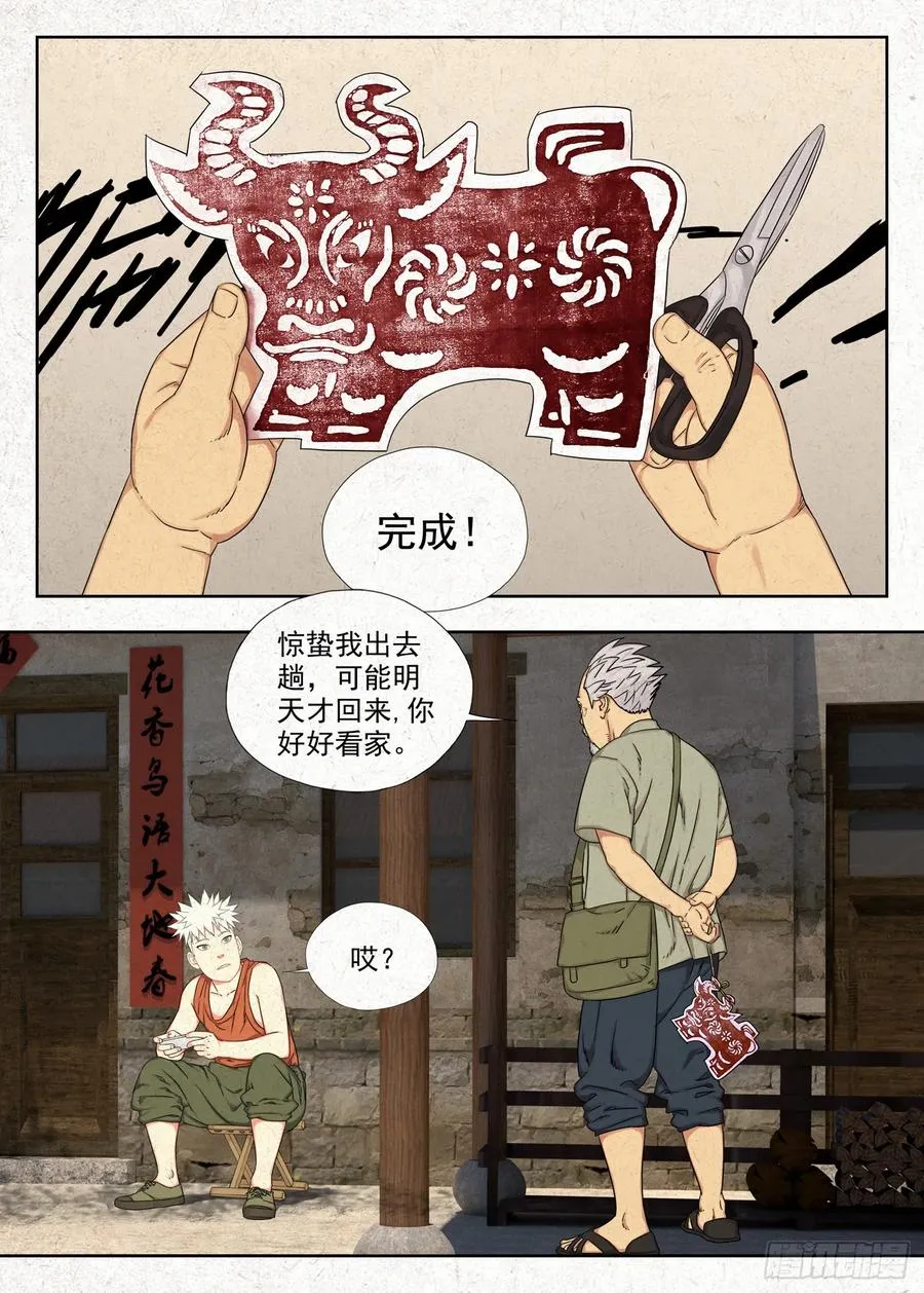 骨灰堂1