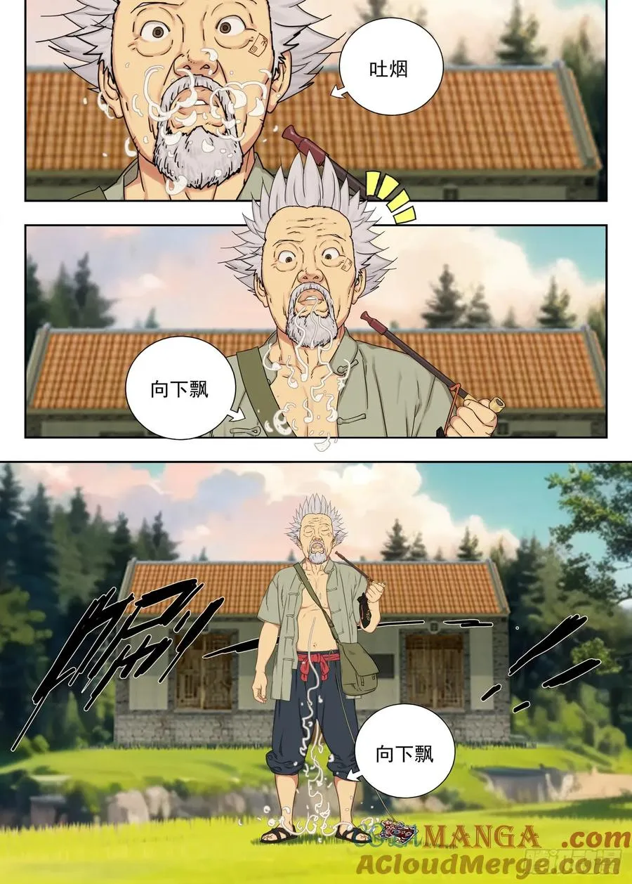 骨灰堂18