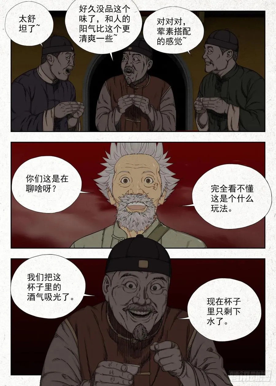 鸡蛋9