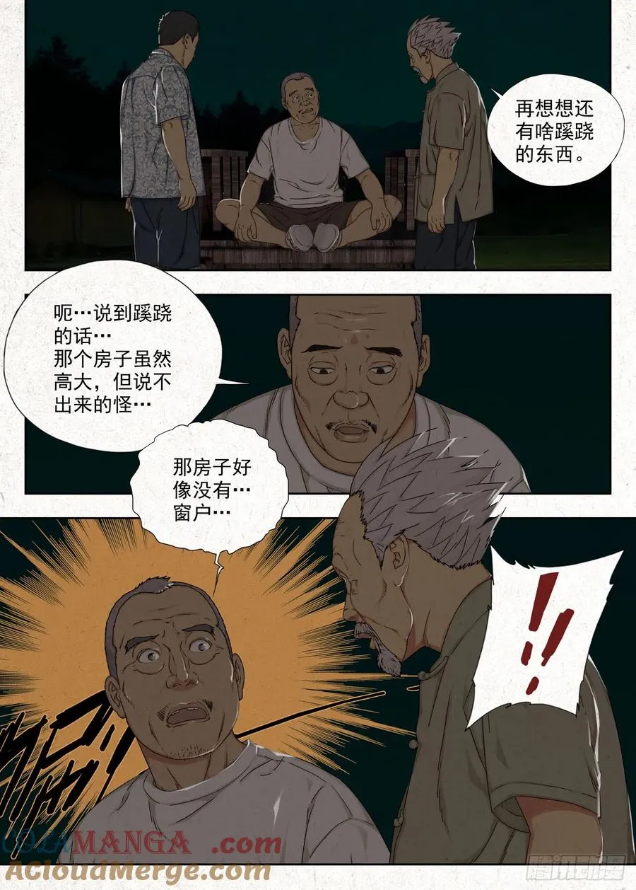 阴契4