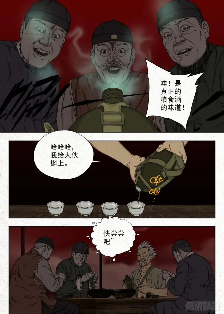 夜宴17