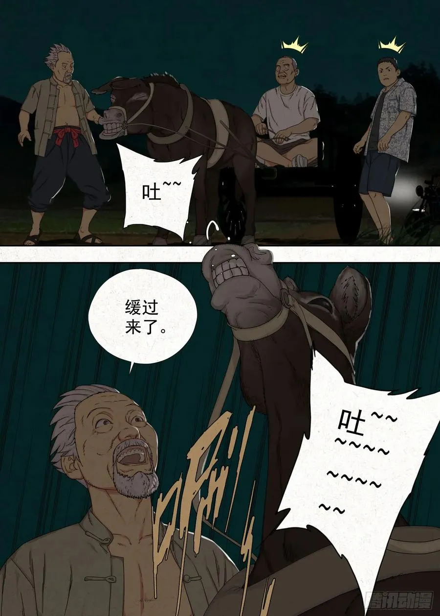阴契21