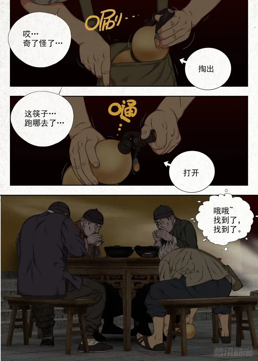 鸡蛋5