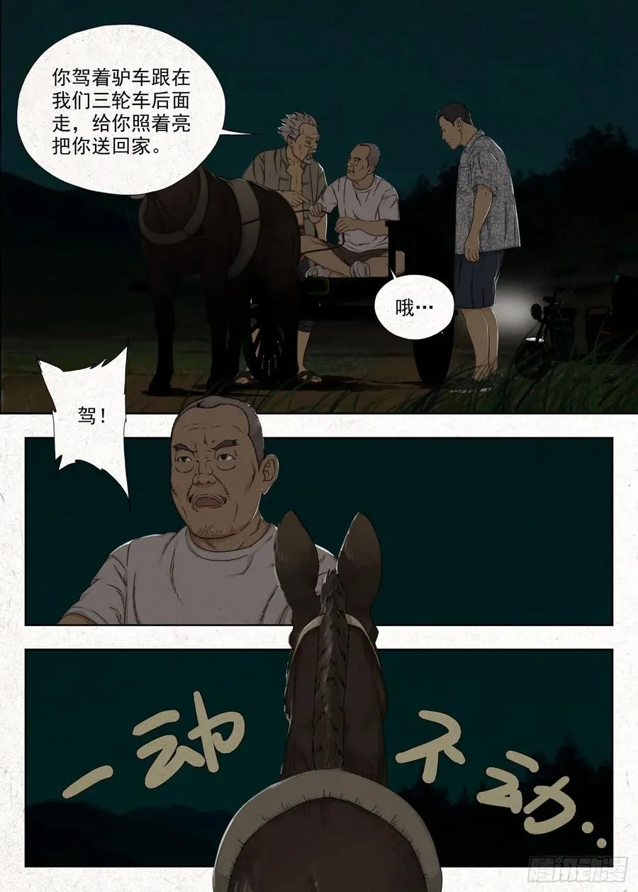 阴契15
