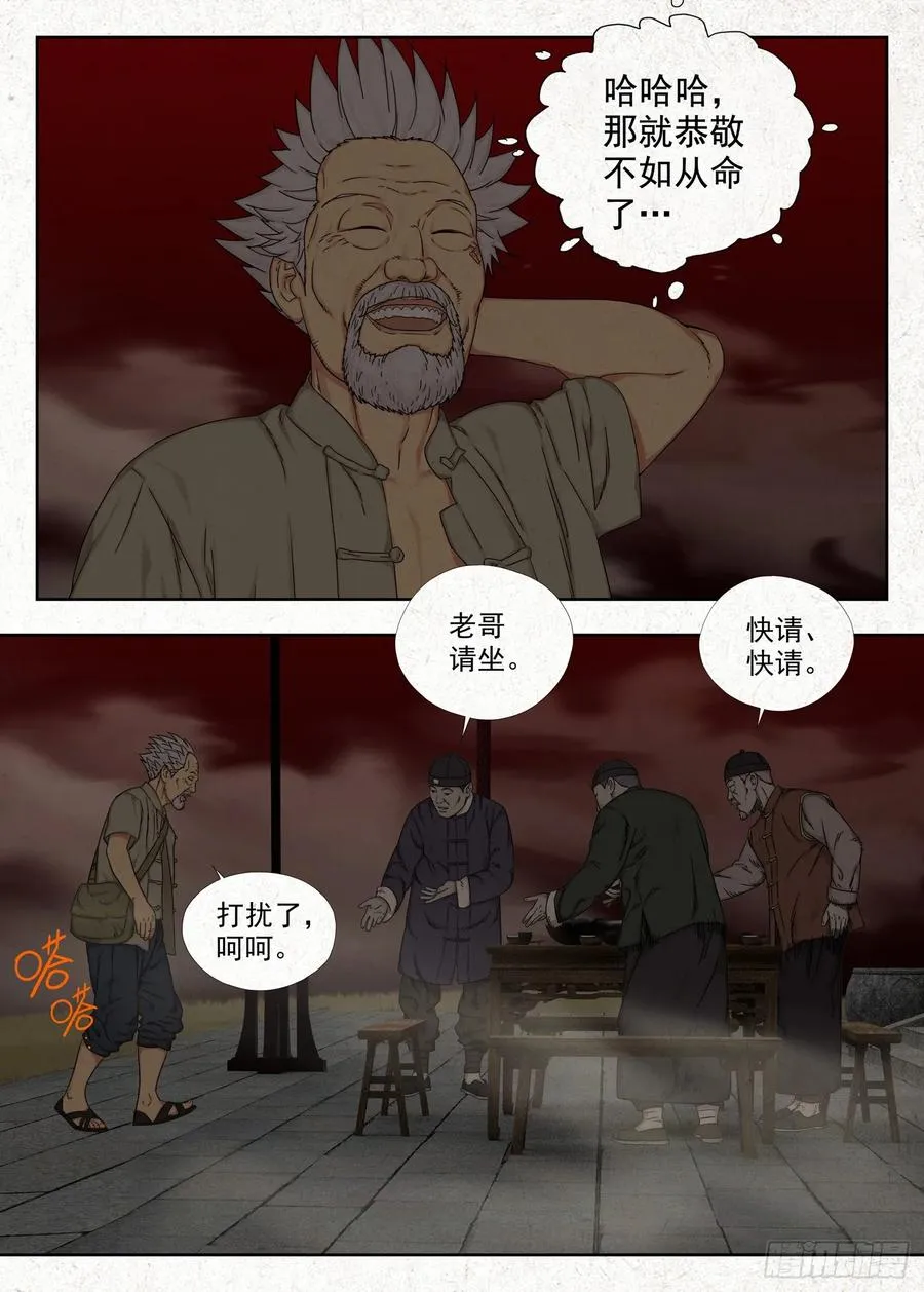 夜宴7