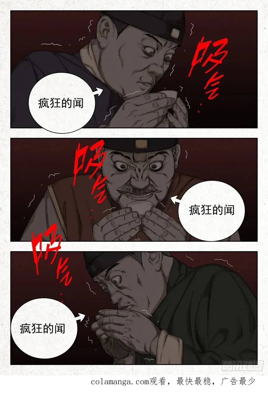 夜宴19