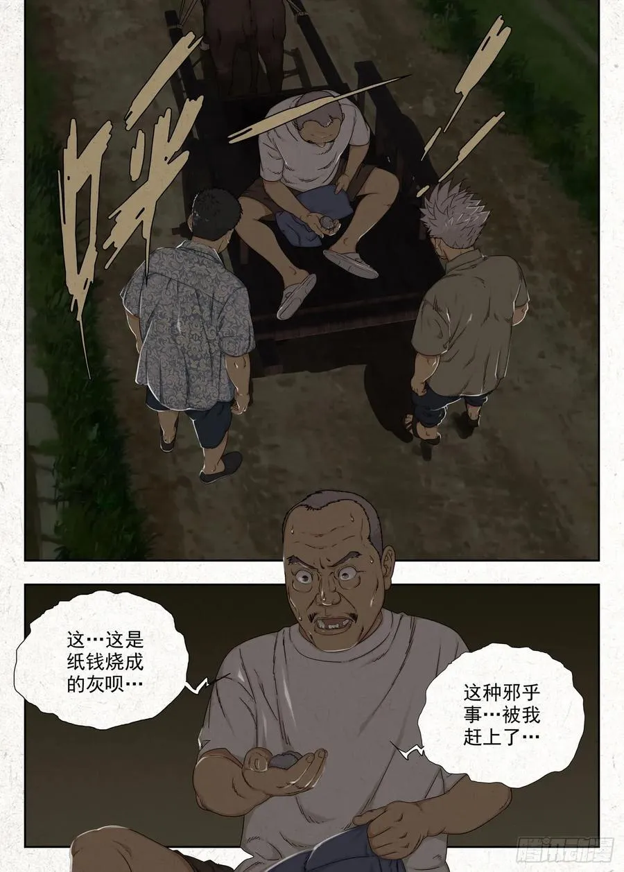阴契1