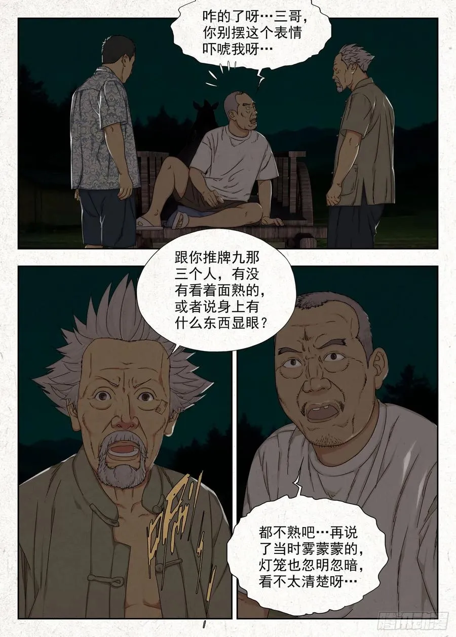 阴契7