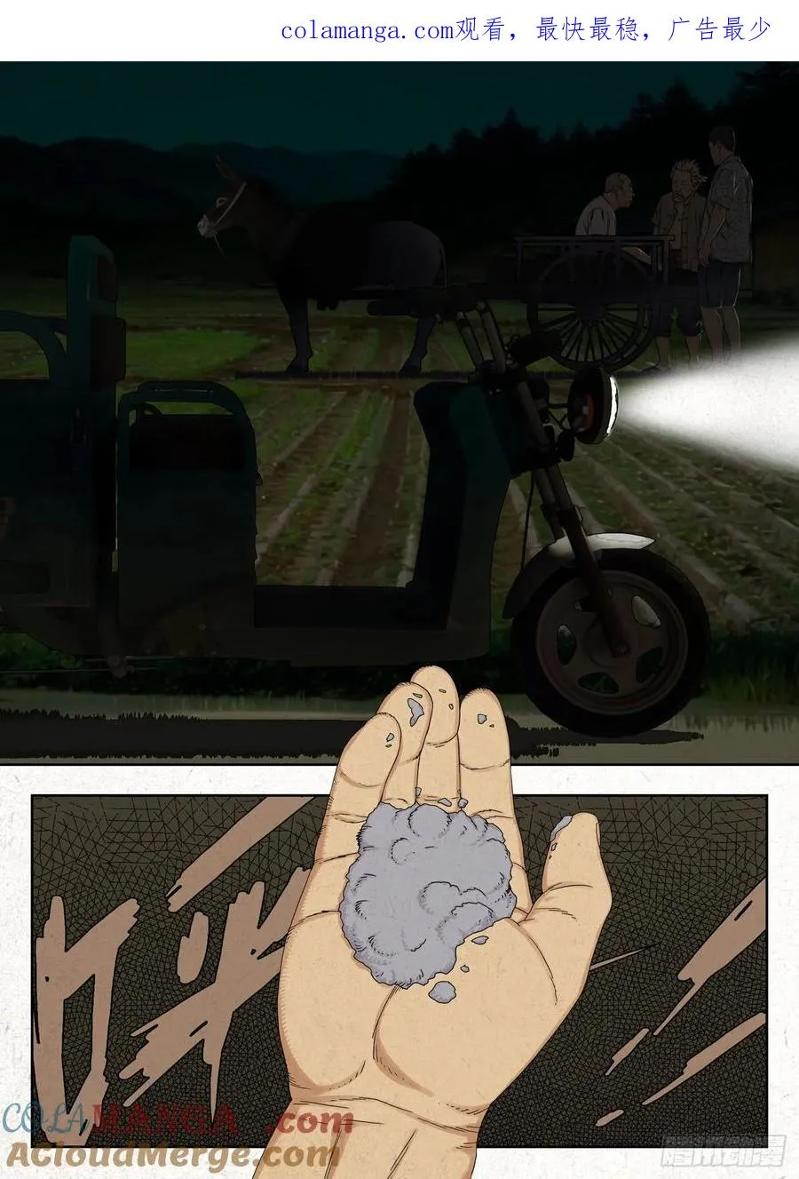阴契0