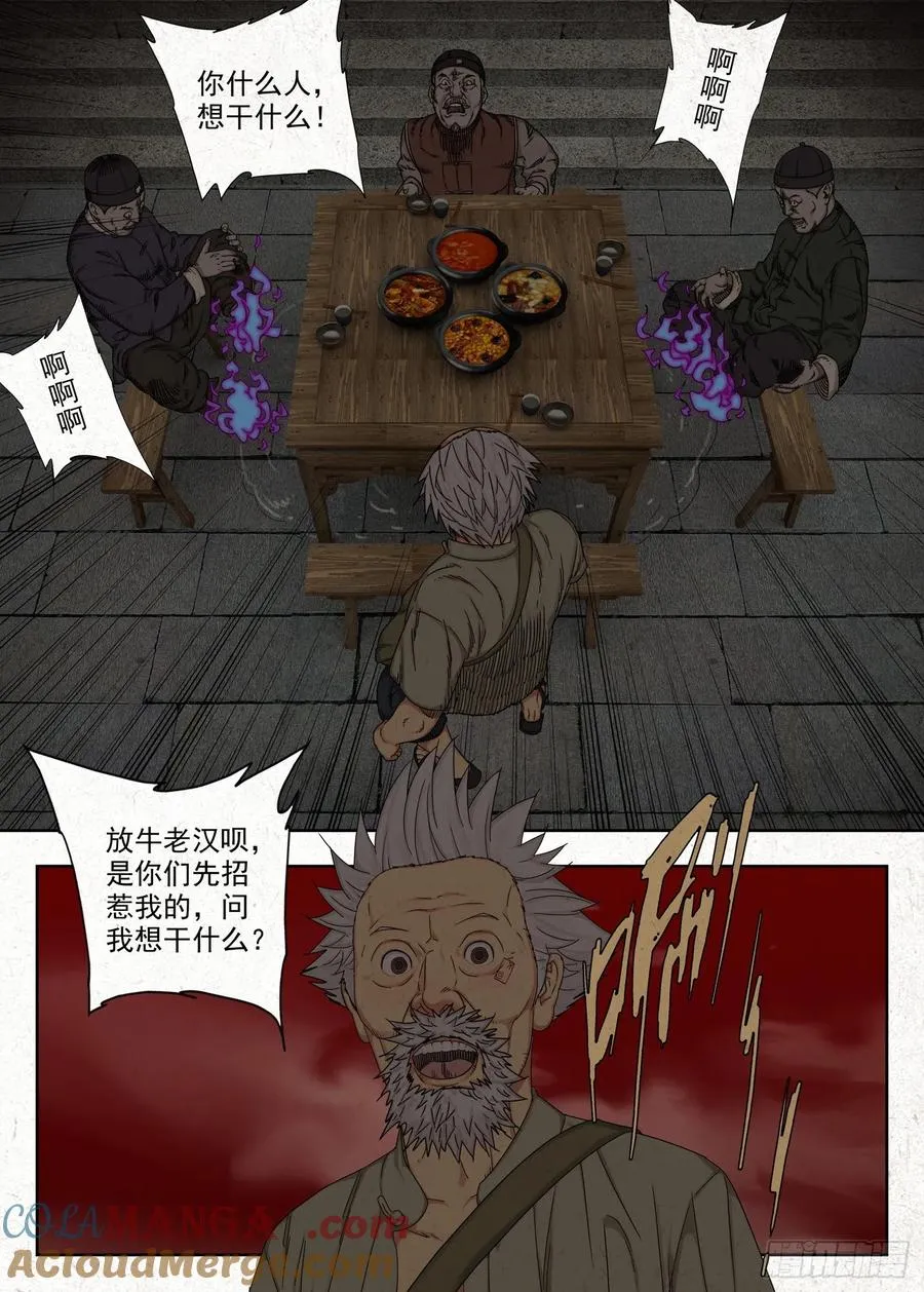 鸡蛋20
