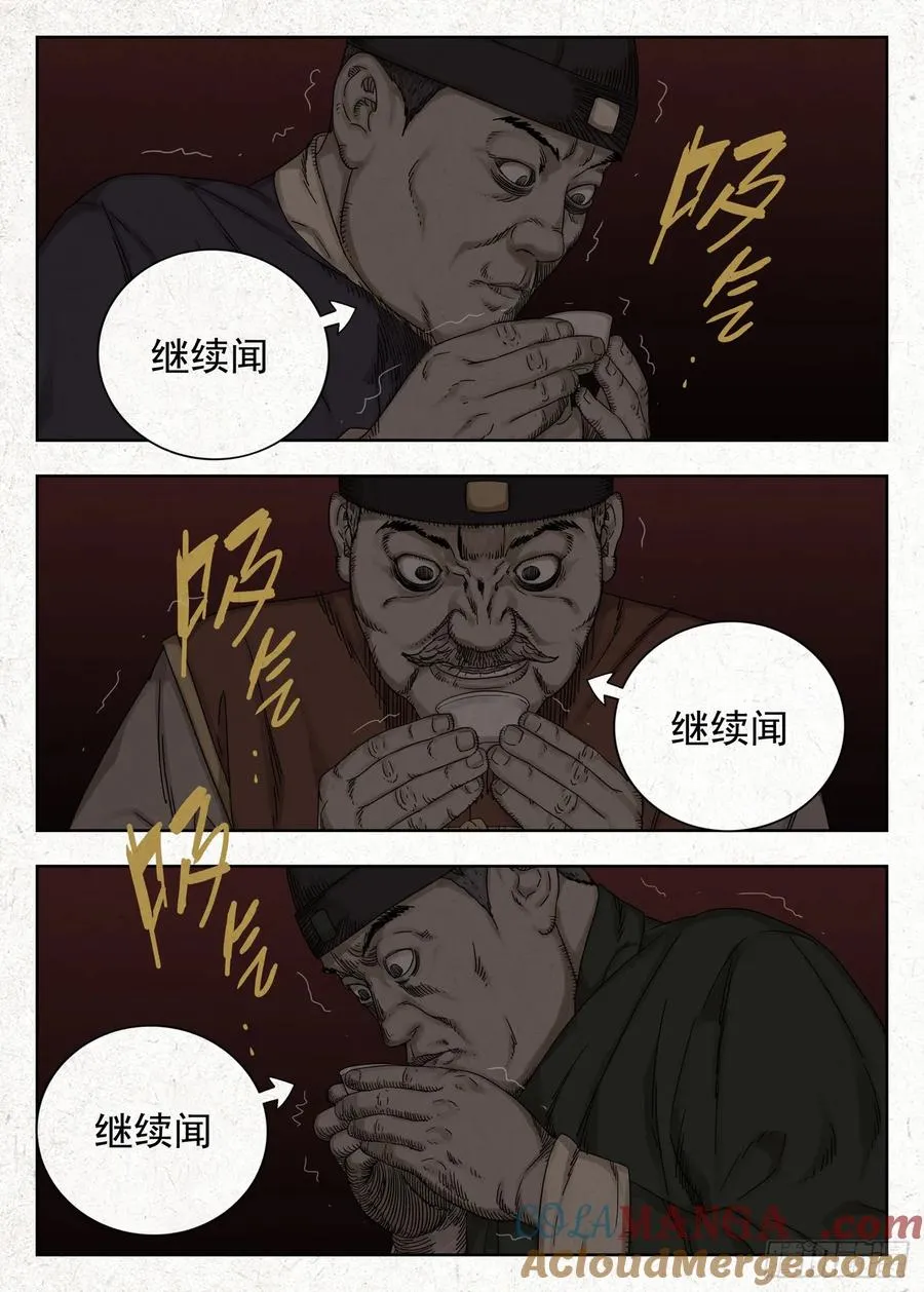 鸡蛋4