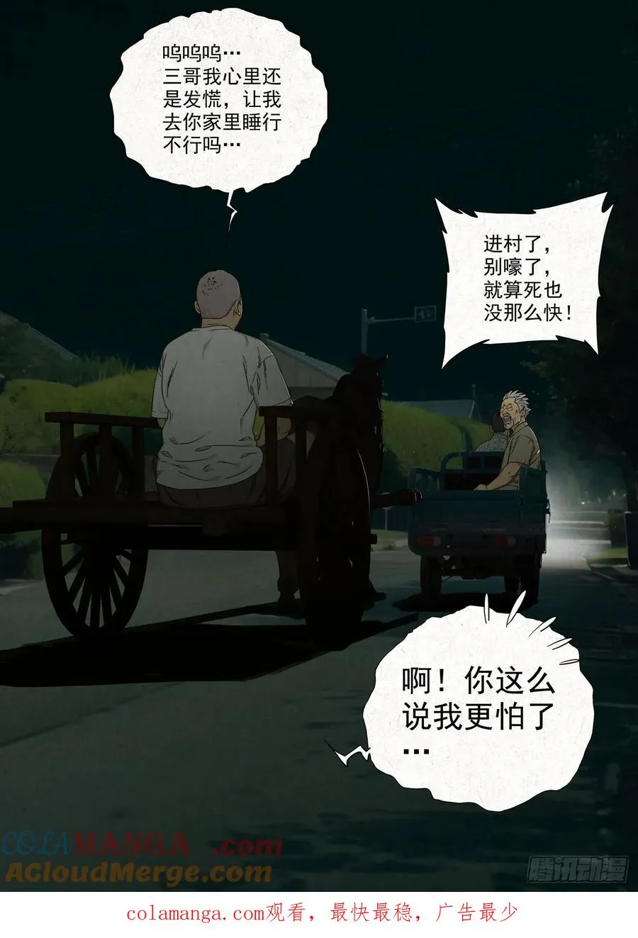 阴契22