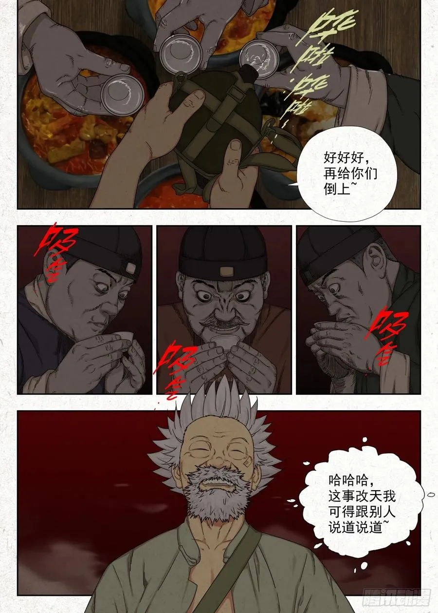 鸡蛋11