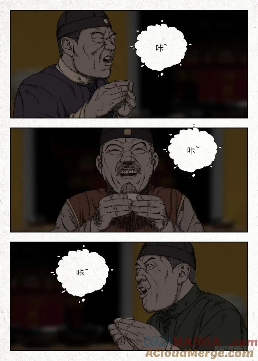鸡蛋8