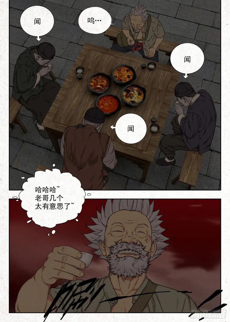 鸡蛋1