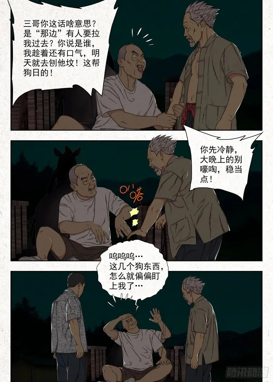 阴契9