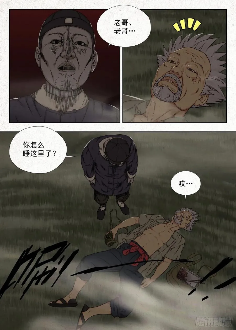 夜宴1